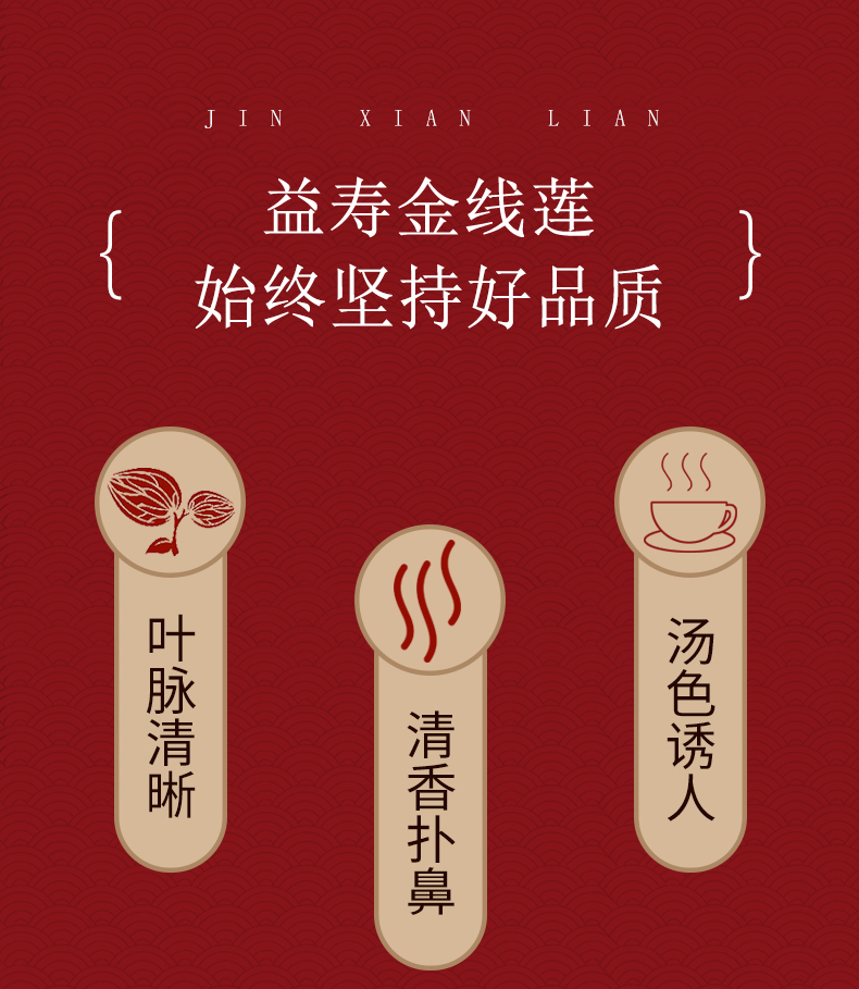 福建南靖<a href=http://www.dgkangle.com.cn/ target='_blank'>金線蓮</a>干品